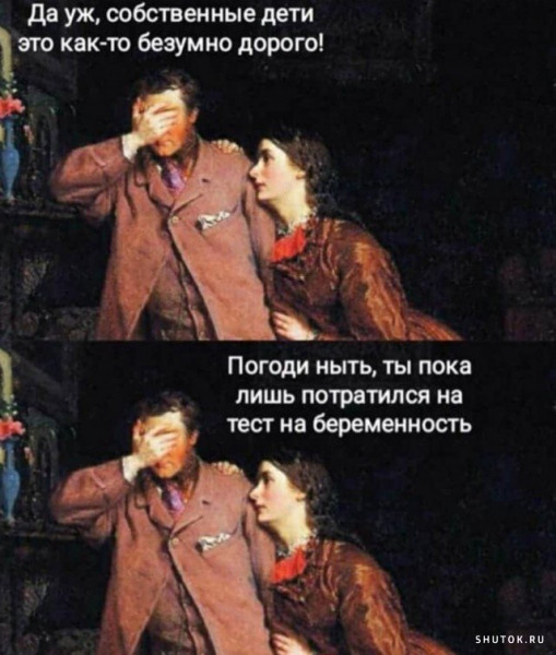 Мем, Джокер