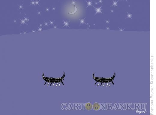 Карикатура: Ночные галеры, Богорад Виктор
