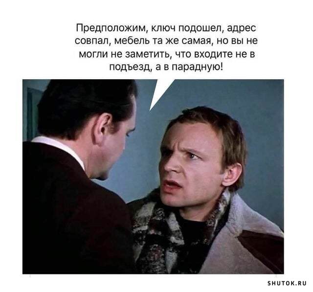 Мем, Джокер