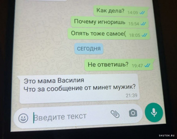 Мем, Джокер