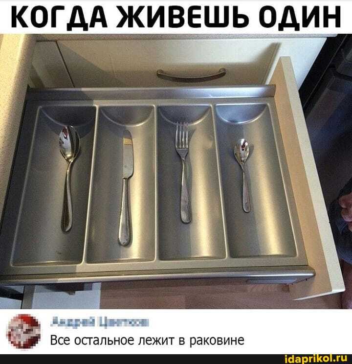 Мем, YV