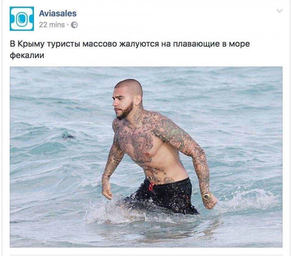 Мем, Andrews