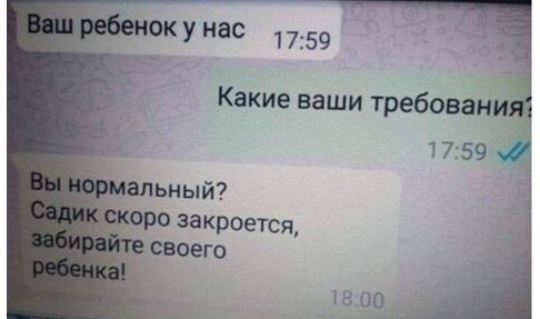Мем, Гексоген