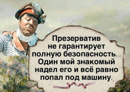 Мем, Юрий Небольсин