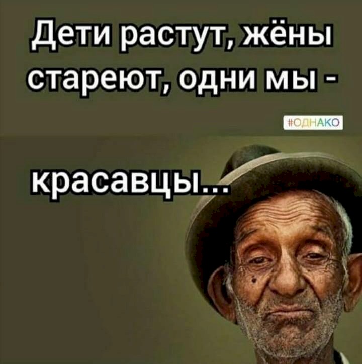 Мем, Юрий Небольсин