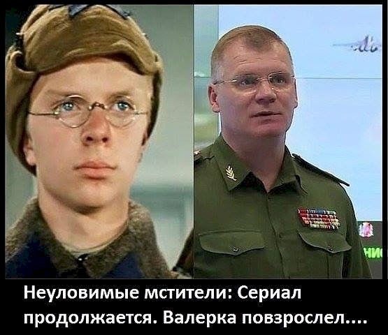 Мем, Юрий Небольсин