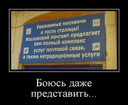 Мем, Mghost