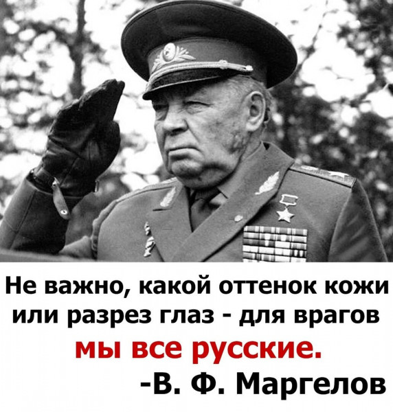 Мем, Юрий Небольсин