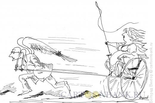Карикатура: Муж-ангел, Богорад Виктор