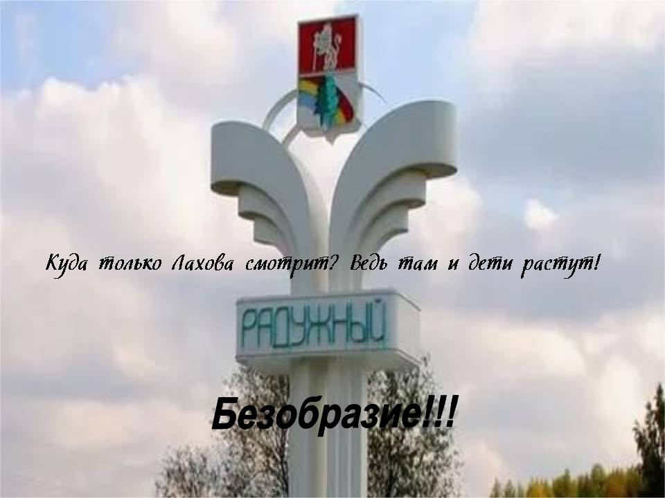 Мем