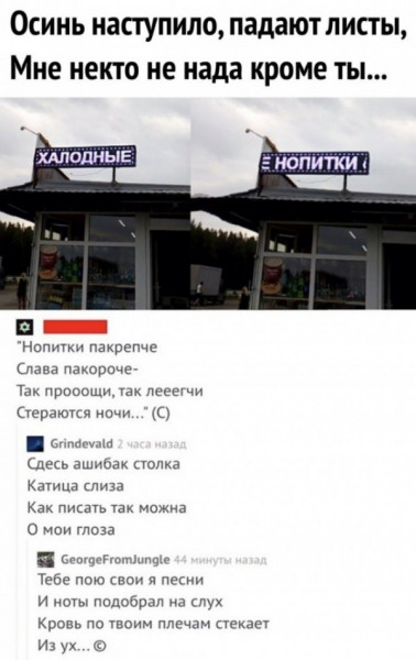 Мем