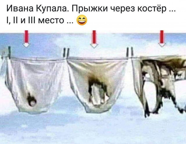 Мем