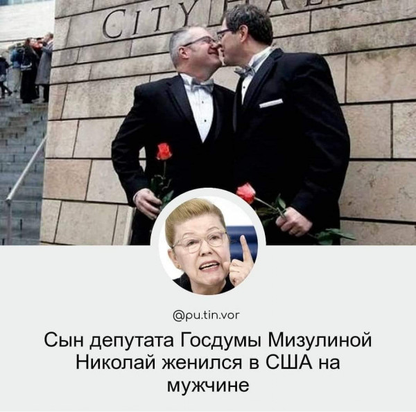 Депутат мизулина биография семья дети лучшее (общий выпуск) :: 10 июля 2020 - страница 2