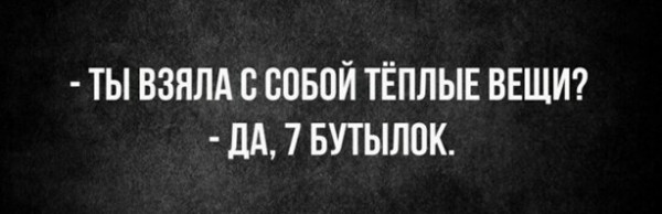 Мем
