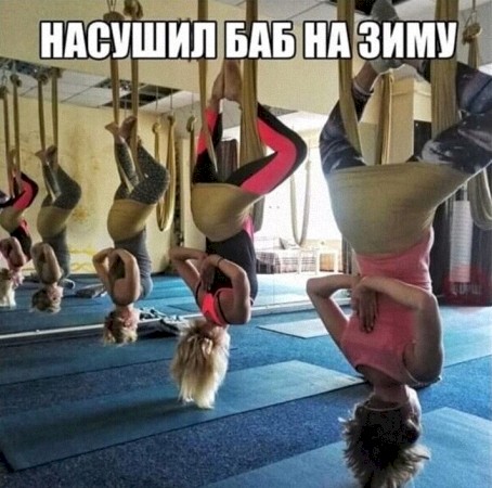 Мем