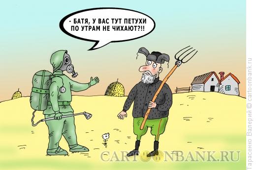 Карикатура: Куриный грипп, Тарасенко Валерий