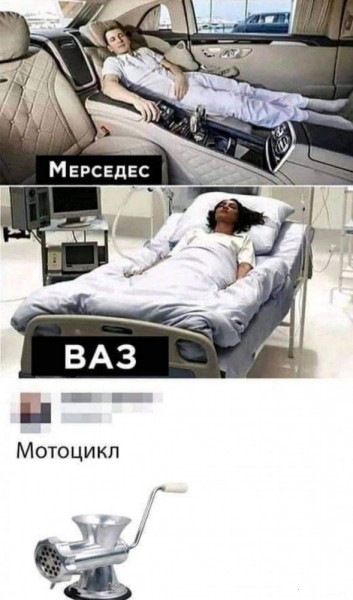 Мем, Mghost