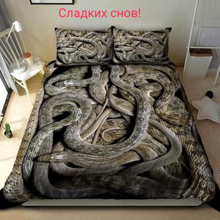 Мем, Рысь