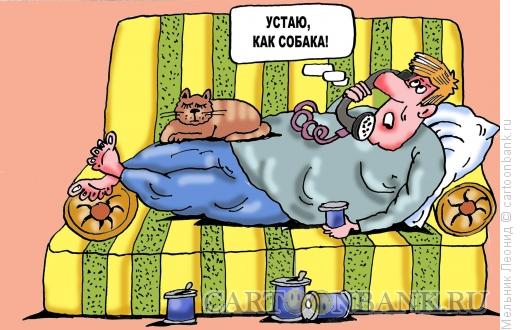 Карикатура: Работа на дому, Мельник Леонид