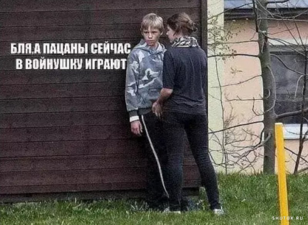 Мем, Джокер