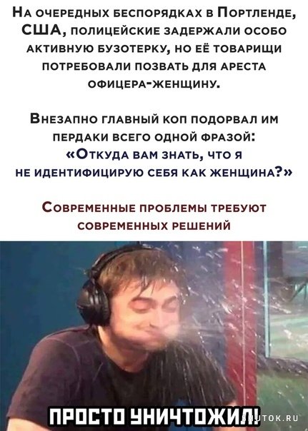 Мем, Джокер