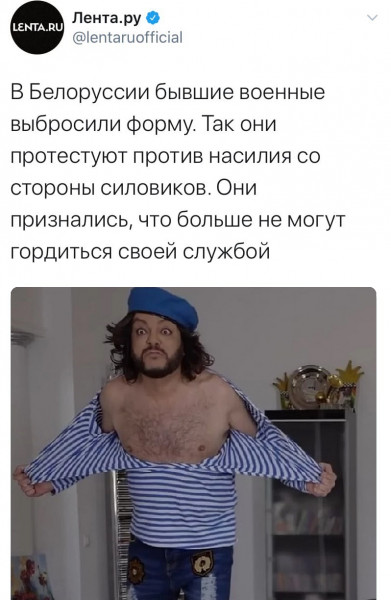 Мем, Кот Отморозкин