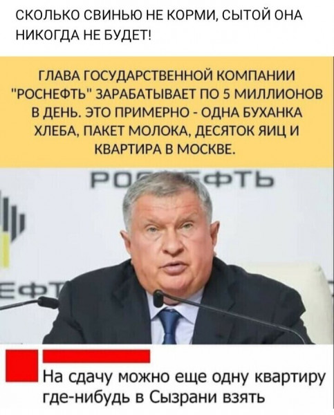 Мем, Юрий Небольсин