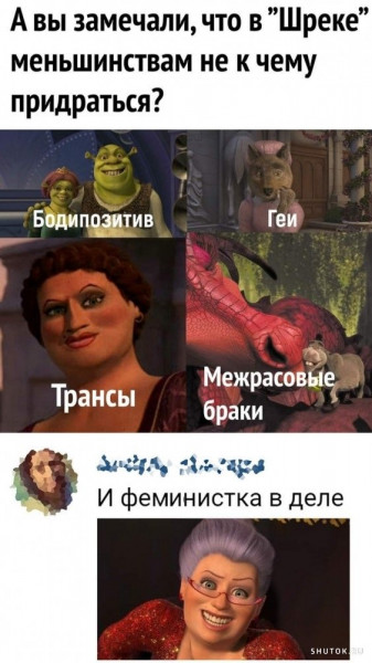 Мем, Джокер