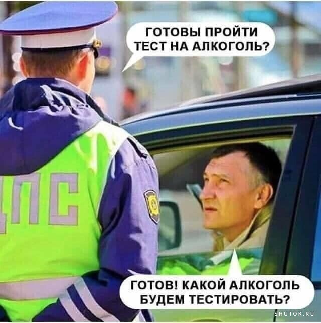 Мем, Джокер