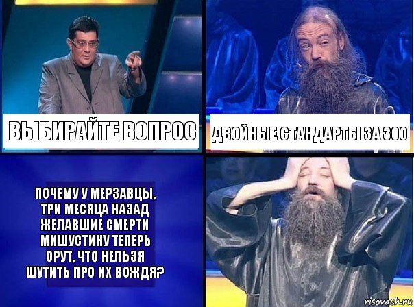 Мем, Кот Отморозкин