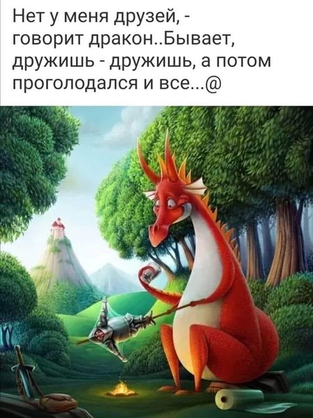 Мем, YV