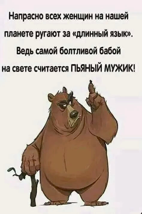 Мем