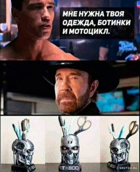 Мем, Джокер