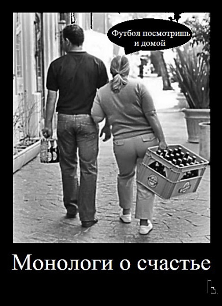 Мем: Музей семьи, частной собственности и государства, Кондратъ