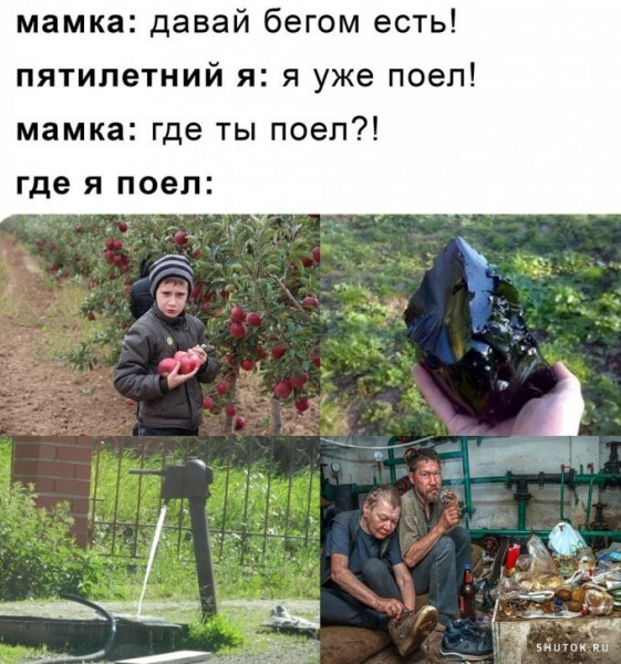 Мем, Джокер