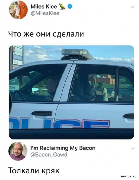 Мем, Джокер