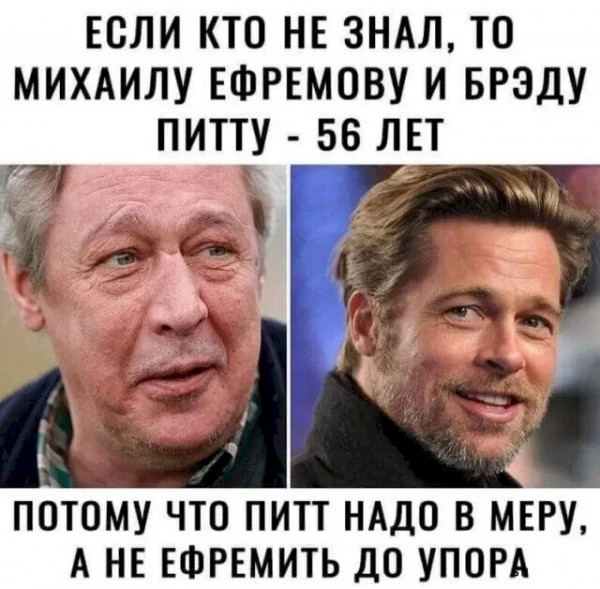 Мем, Юрий Небольсин