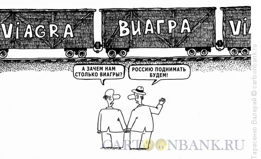 Карикатура: Энергетик, Тарасенко Валерий