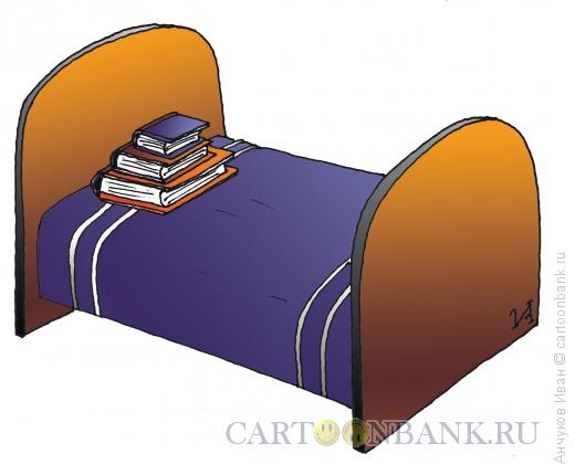 Карикатура: Кровать, Анчуков Иван