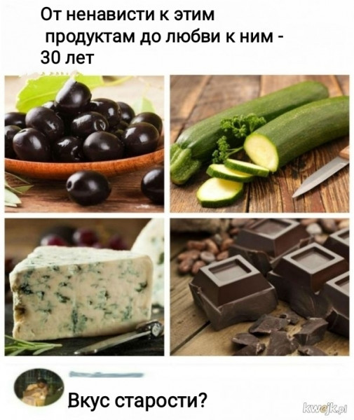 Мем, Рысь