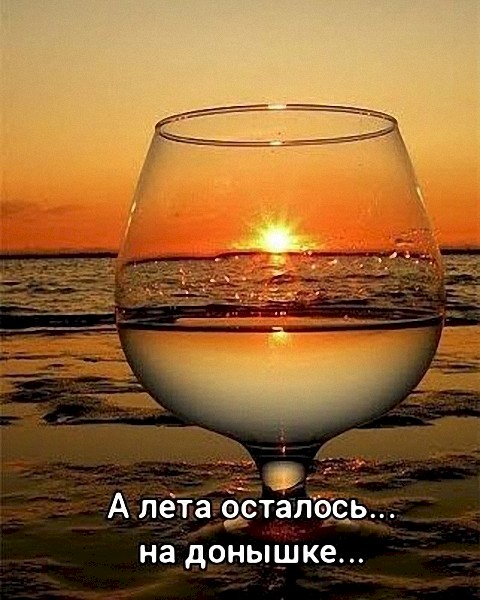 Мем, Юрий Небольсин
