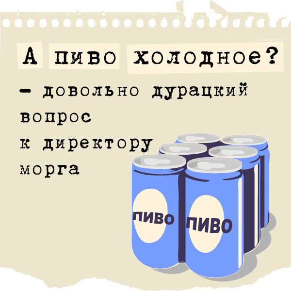 Мем: неуместный вопрос, 3akamck