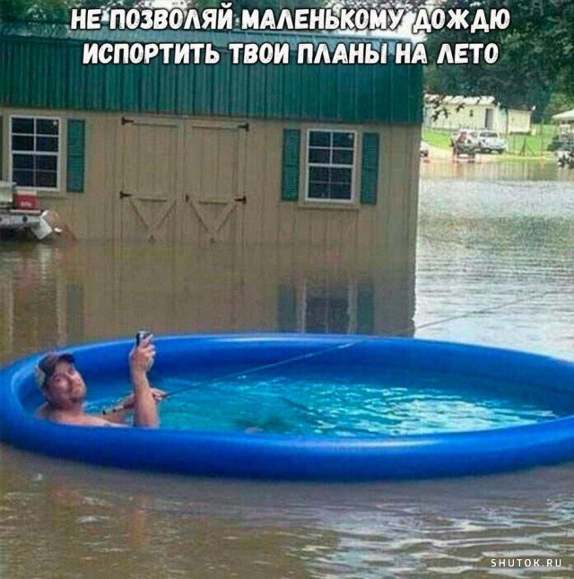 Мем, Джокер