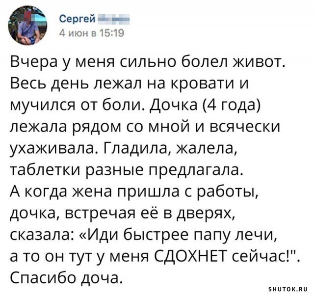 Мем, Джокер