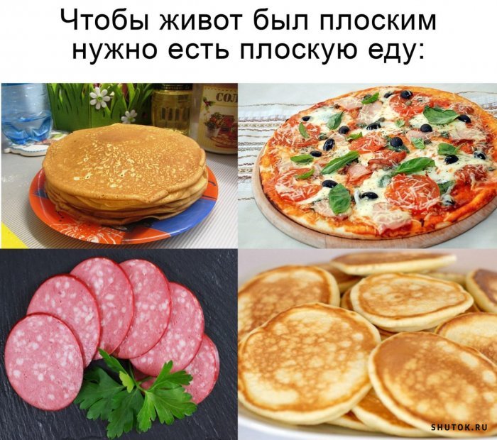 Мем, Джокер