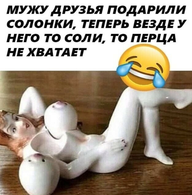 Мем