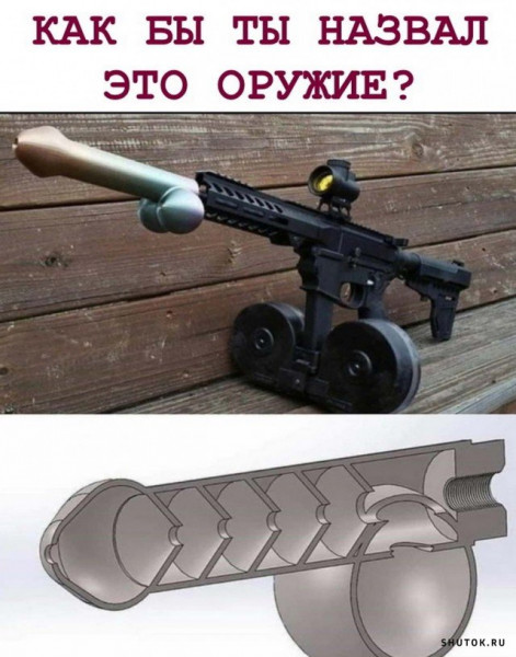 Мем, Джокер