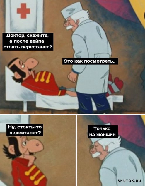 Мем, Джокер