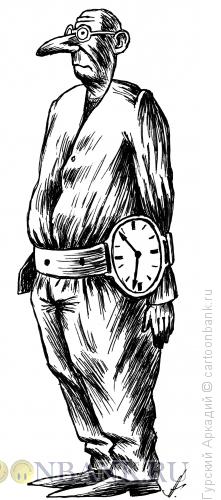 Карикатура: часы-ремень, Гурский Аркадий
