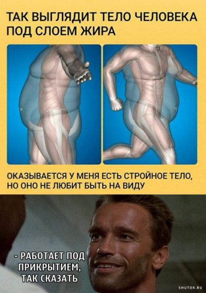 Мем, Джокер